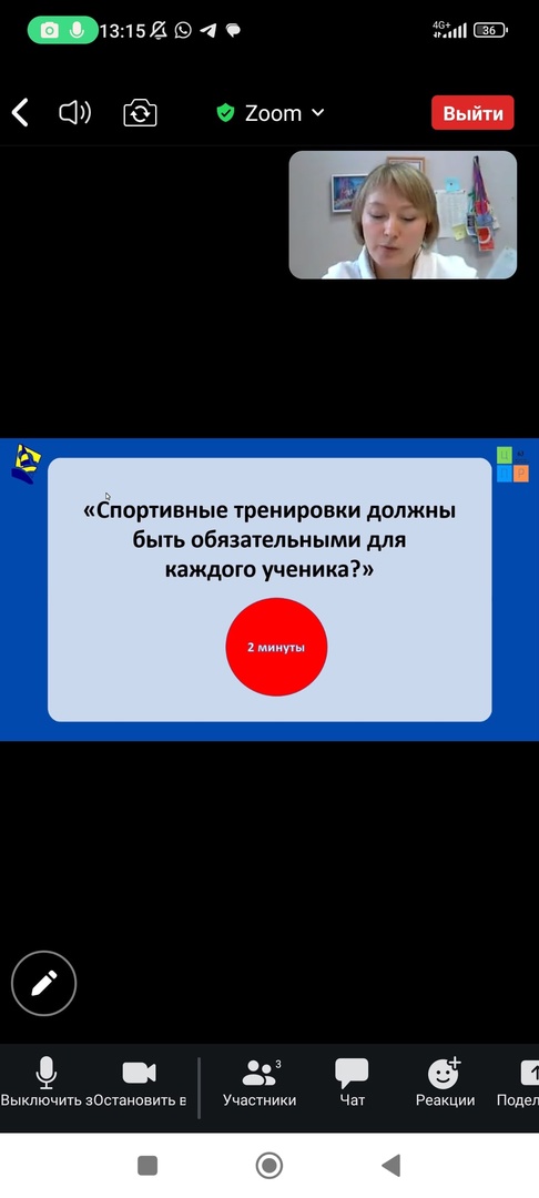 Областной профилактический батл "Вне зависимости"